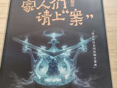 -河北省园博园
