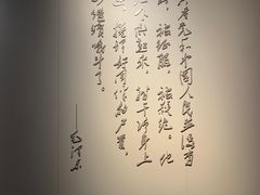 -上海市龙华烈士陵园