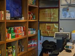 -炭之家烤肉(世茂店)