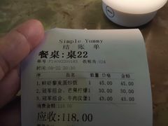 -Simple Yummy简单美味(上邦百汇城店)