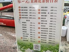 -张一元(总店)