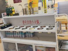 -壹天自助小火锅·贵州地摊火锅