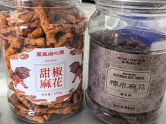 -墨茉点心局(国金街店)