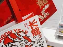 -好利来(南京路一店)