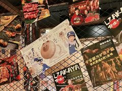 -炉胜·炉端烧·居酒屋