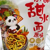 吃到好吃的速食啦 甜水面