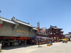 -华夏文旅西安度假区