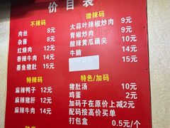 -李易面馆(树木岭店)