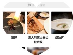 -郑州希尔顿酒店·阿米奇意大利餐厅