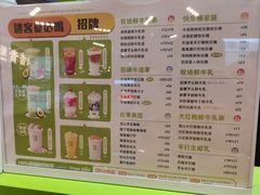 -迷客夏Milksha(无锡苏宁店)