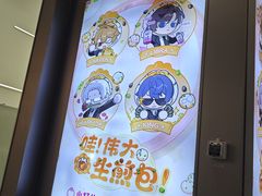 -小杨生煎(深圳岗厦北店)