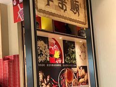 -羊来顺冰煮鲜羊 铁锅烀羊肉(中央大街店)