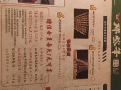 -那些年记忆烧烤