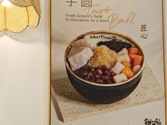 -鲜芋仙(苏州干将店)