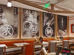 -味千拉面(金融街店)