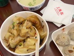 -王興記(南禅寺店)