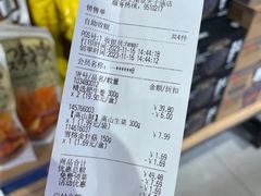 -盒马鲜生(夫子庙店)