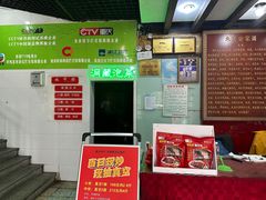 -林中乐辣子鸡(歌乐山总店)