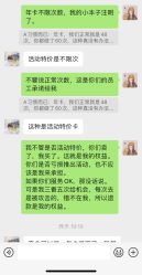 -白博士祛痘·皮肤管理中心