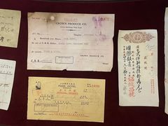 -上海国际饭店