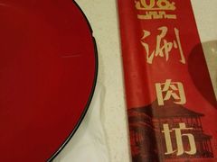 -08涮肉坊(广顺南大街店)