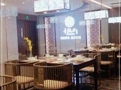 -童福兴·南京菜(老门东店)