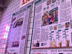 -孖记茶档·热腾茶餐(荔湾领展广场店)