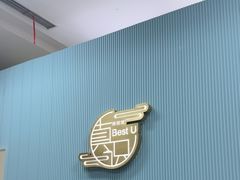 -Best U照相馆证件照·外拍(世博源店)