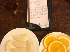 -南通金石国际大酒店