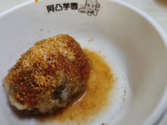 招牌芋圆-阿凸芋圆(上帝街店)