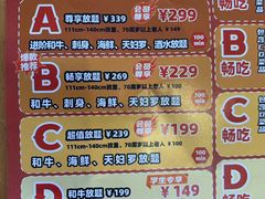 -水林间·寿喜烧自助(仙林金鹰店)