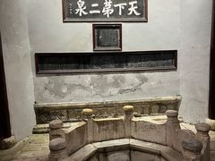 -惠山古镇·寄畅园