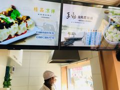 -手劲鱼丸馄饨铺(哈一百店)