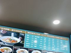 -面道赞宁海海鲜面(迎凤街店)