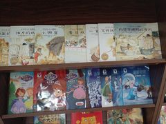 -五峰书院(南洋泾路店)