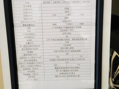 -北京联通昊普别克4S店(亚运村店)