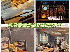 -熙成烧烤(白塔岭店)