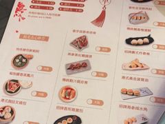 -汕头龙光喜来登酒店-采悦轩中餐厅