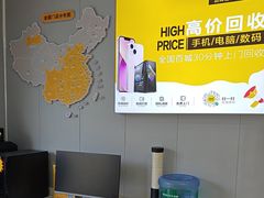 -千米手机电脑维修回收(广钢新城店)