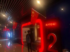 -乐汇城