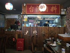 -达摩食堂(仓山万达店)