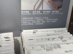 -宜家家居(哈尔滨商场店)