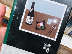 -猫的天空之城概念书店(印象城购物中心店)