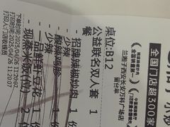 -兰湘子·湘菜小炒(长安万科广场店)