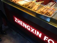 -正新鸡排(金进店)