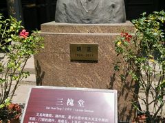 -山西王家大院