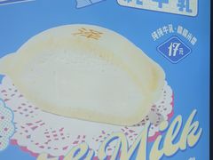 -泽田本家·铜锣烧(美罗城店)