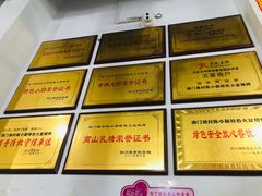 -陈小肠自助火盆烧烤(海门渔村美食街店)