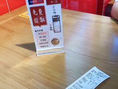 -恒铭行南昌牛肉拌粉(天赐良园店)