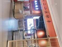 门面-八二小区抄手(龙湖上城天街店)
